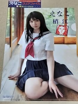 えなこ　クリアファイル えなこ - えなこ クリアファイル ver.A | AMNIBUS(アムニバス)